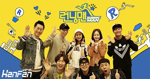 Running man