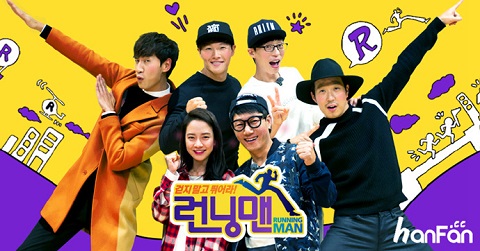 Running man