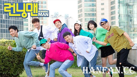 Running Man2019