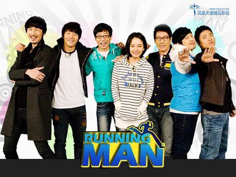 Running Man