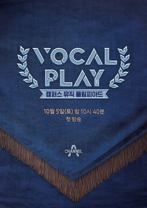 Vocal Play 2