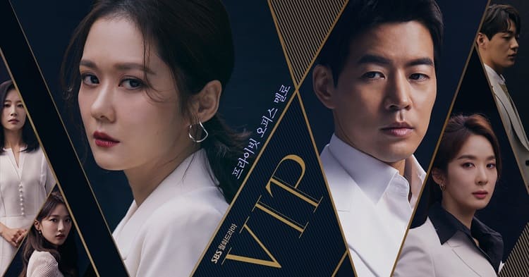 韩剧《VIP》