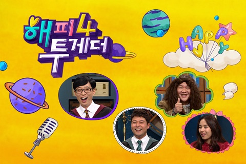 200319 Happy Together4 E75 全場中字