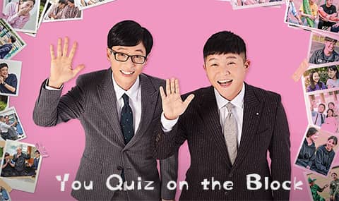 You Quiz On The Block3