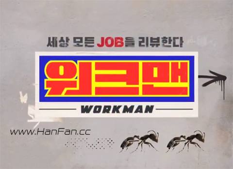 Workman