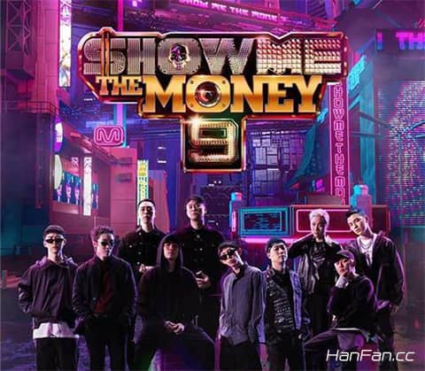 Show Me The Money 9