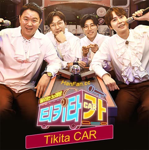 Tikita CAR