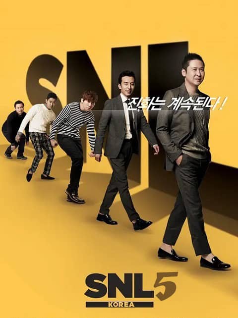 SNL Korea5