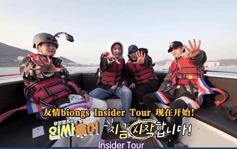 210531 Insder Tour2 E03 百度云 网盘 中字