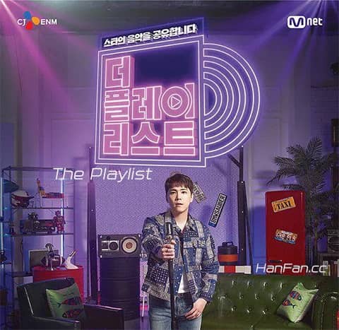 210909 The Playlist E10 百度云 网盘 中字